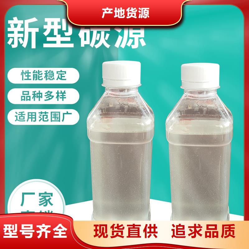 復合碳源加工定制工藝精細質保長久