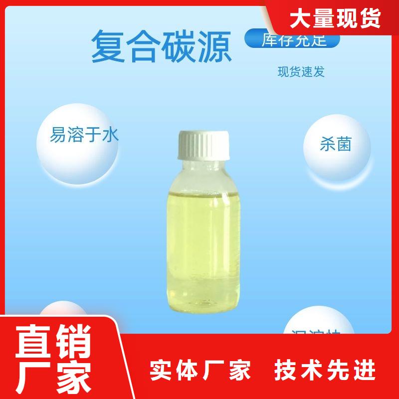 復(fù)合碳源工業(yè)葡萄糖應(yīng)用范圍廣泛源頭廠家來圖定制