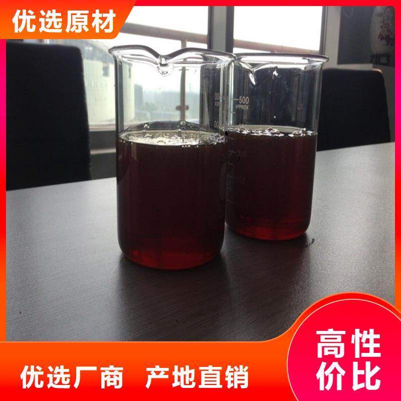 復(fù)合碳源_兩性離子聚丙烯酰胺專業(yè)生產(chǎn)團(tuán)隊(duì)重信譽(yù)廠家