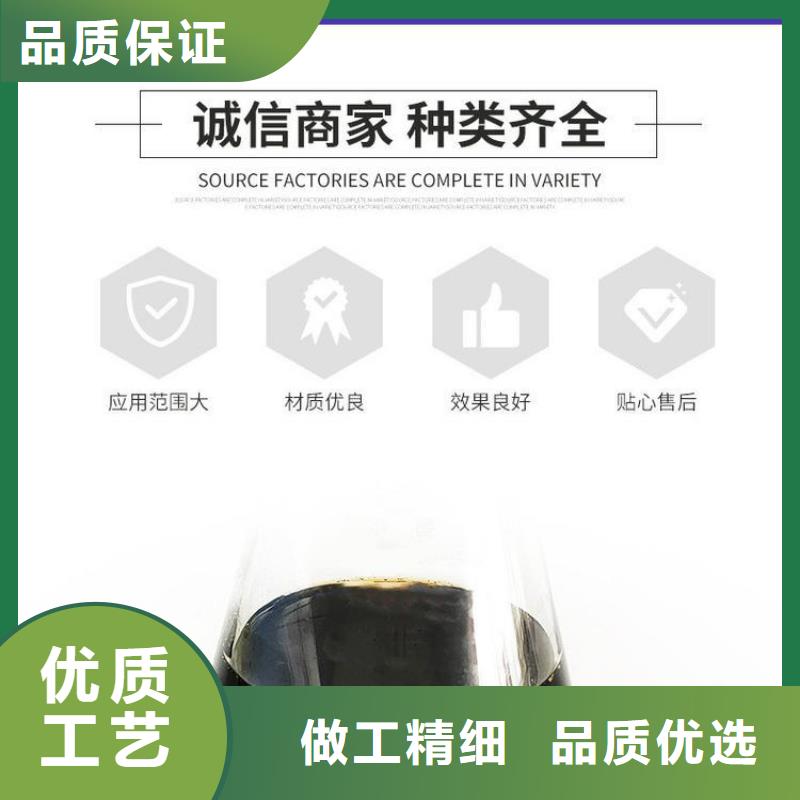 四川50%復合碳源-我們是廠家!
