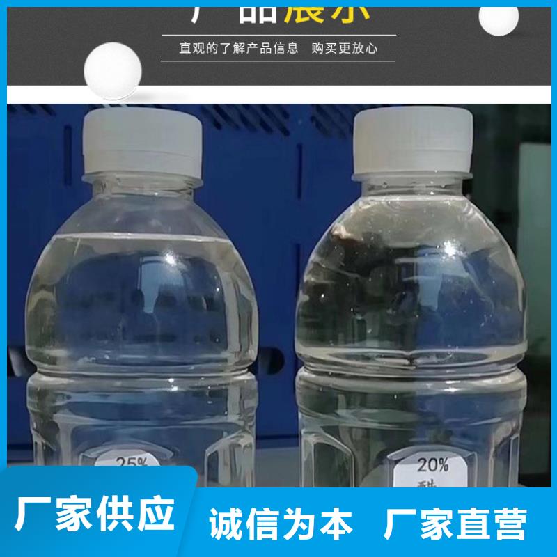 復合碳源58%乙酸鈉快速發貨對質量負責