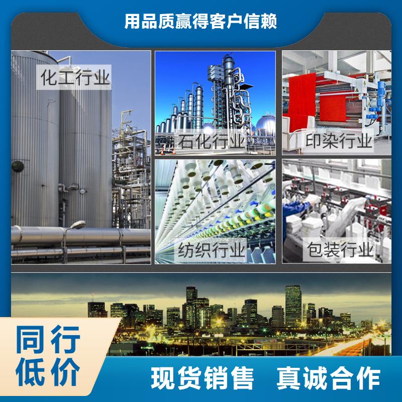 復合碳源-【聚丙烯酰胺】經久耐用批發商