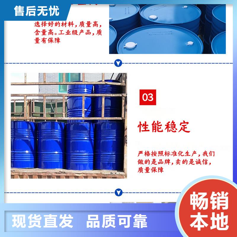 50%復合碳源上門施工源頭廠家經驗豐富