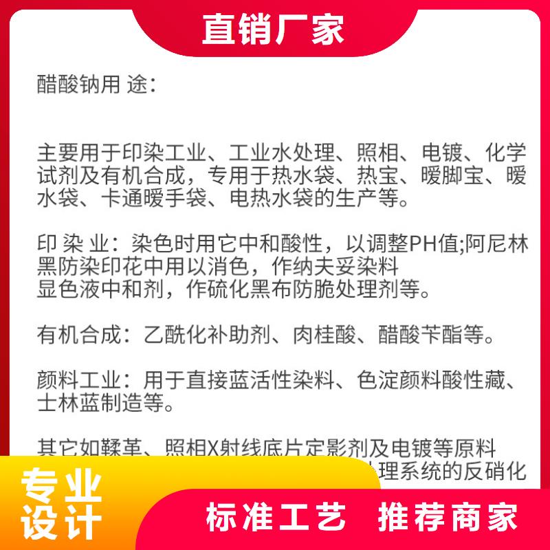 復合碳源聚丙烯酰胺產品實拍注重細節