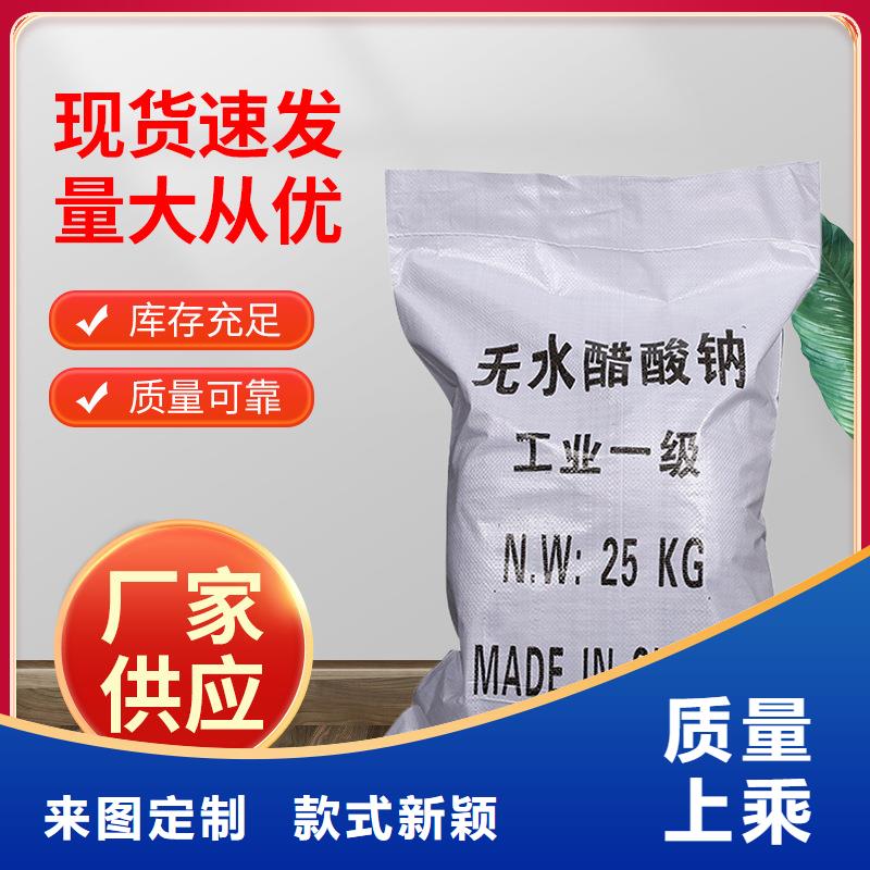 隨時(shí)驗(yàn)廠##復(fù)合碳源##實(shí)力保障精心選材