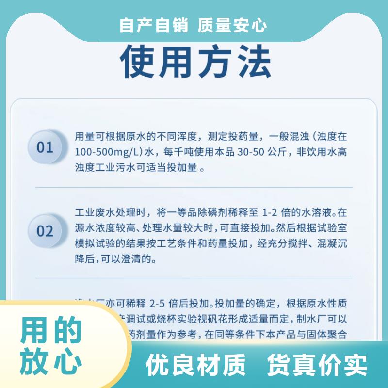 透明復合碳源圖片同城經(jīng)銷商