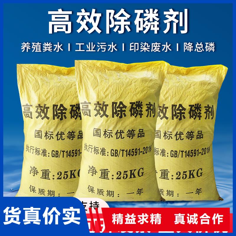 復(fù)合碳源聚合氯化鋁質(zhì)量優(yōu)價格低符合行業(yè)標(biāo)準(zhǔn)