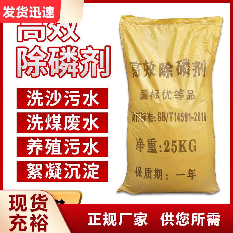 復(fù)合碳源【污泥脫水劑】?jī)?yōu)良工藝實(shí)體廠家