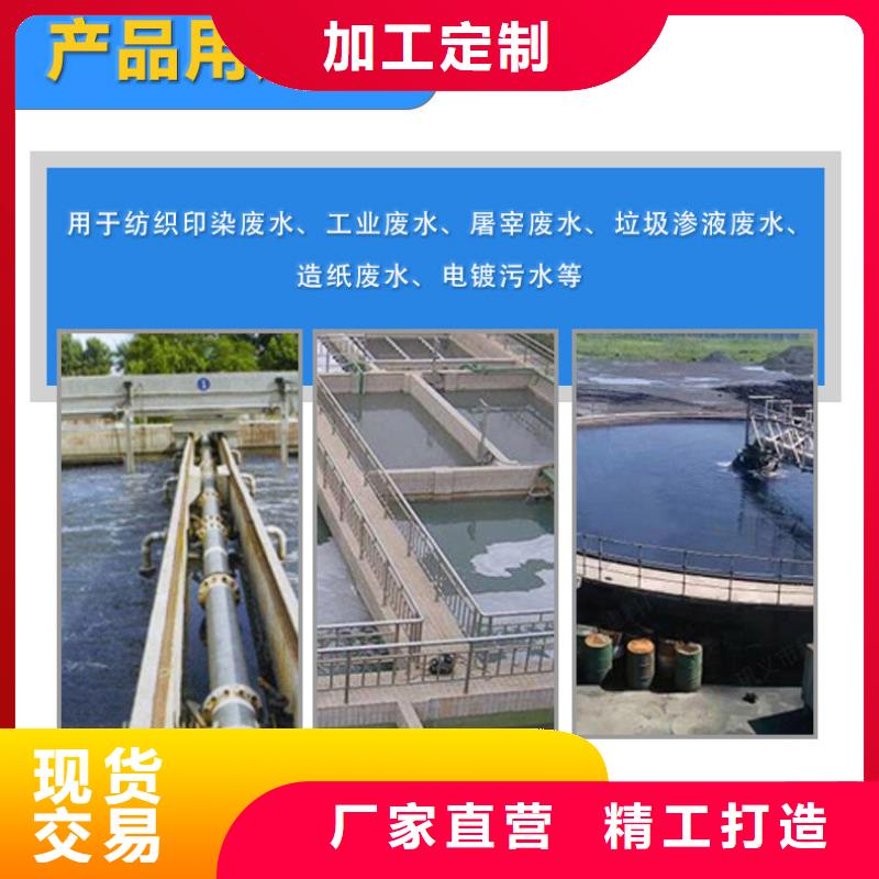 ：透明復(fù)合碳源供應(yīng)商實(shí)時(shí)報(bào)價(jià)