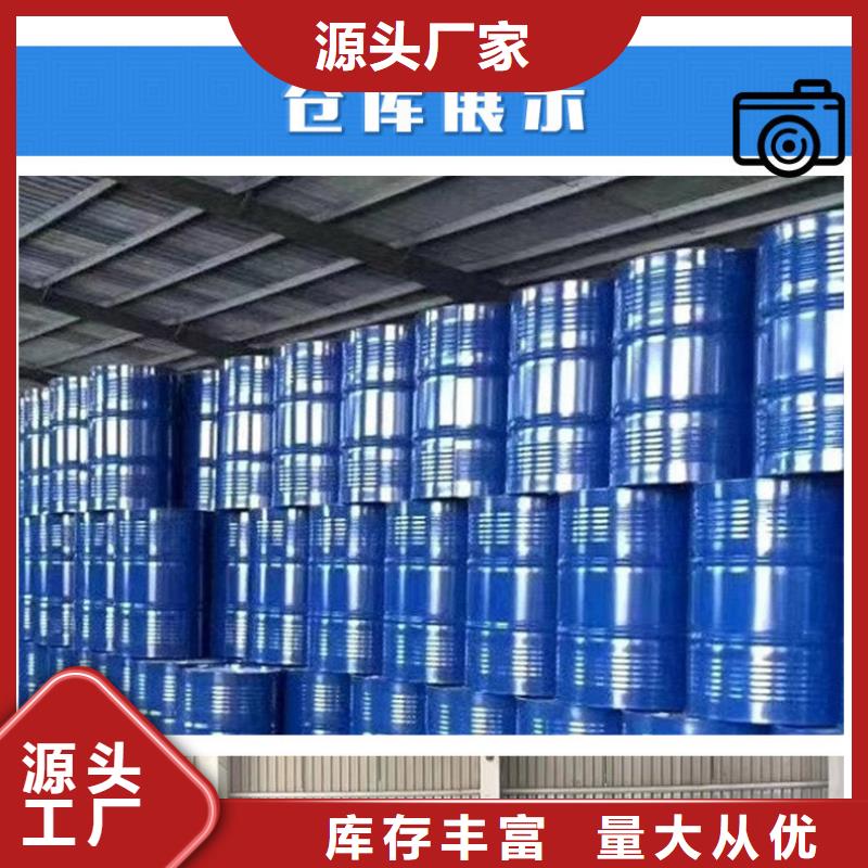 70%復合碳源產品參數同城生產商