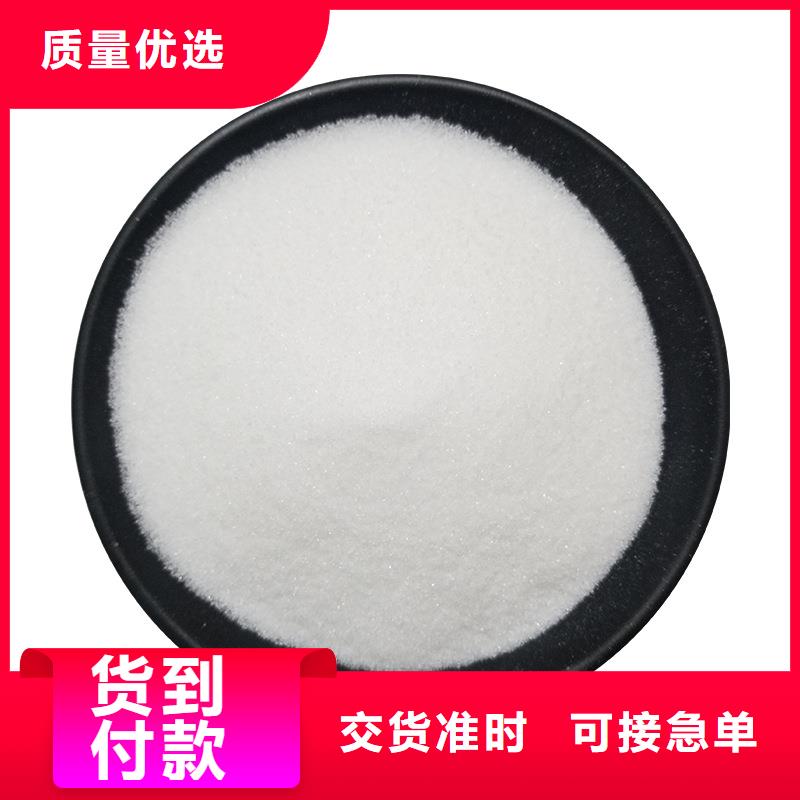 結(jié)晶復合碳源廠家現(xiàn)貨銷售專注生產(chǎn)N年