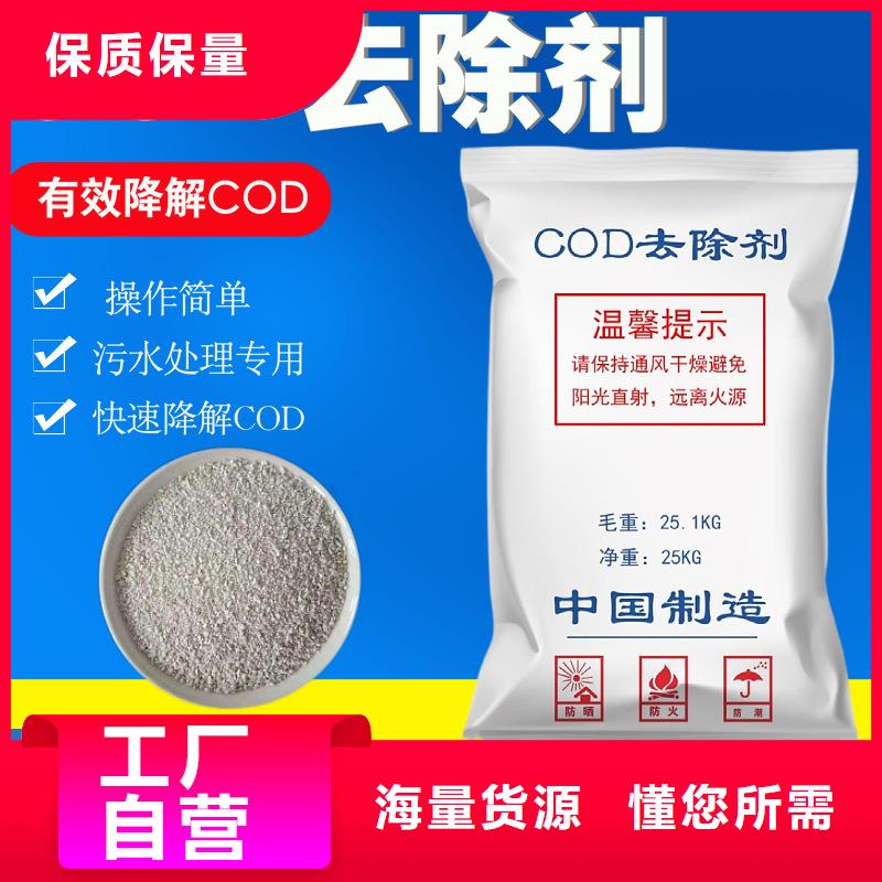復合碳源火山巖濾料為品質而生產貼心服務