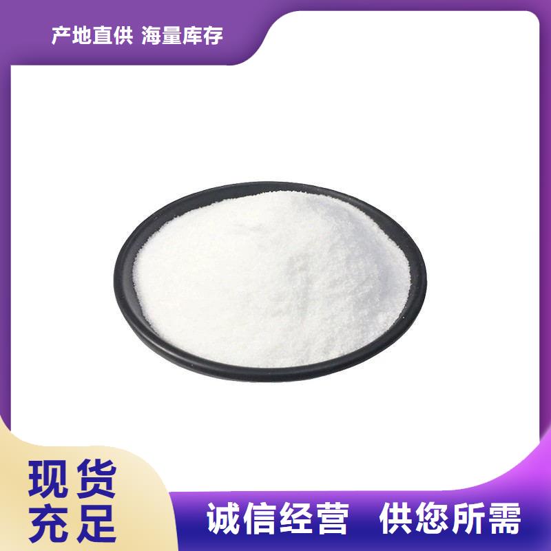 30萬COD復合碳源詳情電話咨詢當地公司