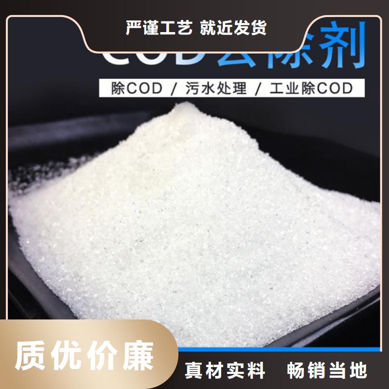 復合碳源,聚丙烯酰胺做工細致免費獲取報價
