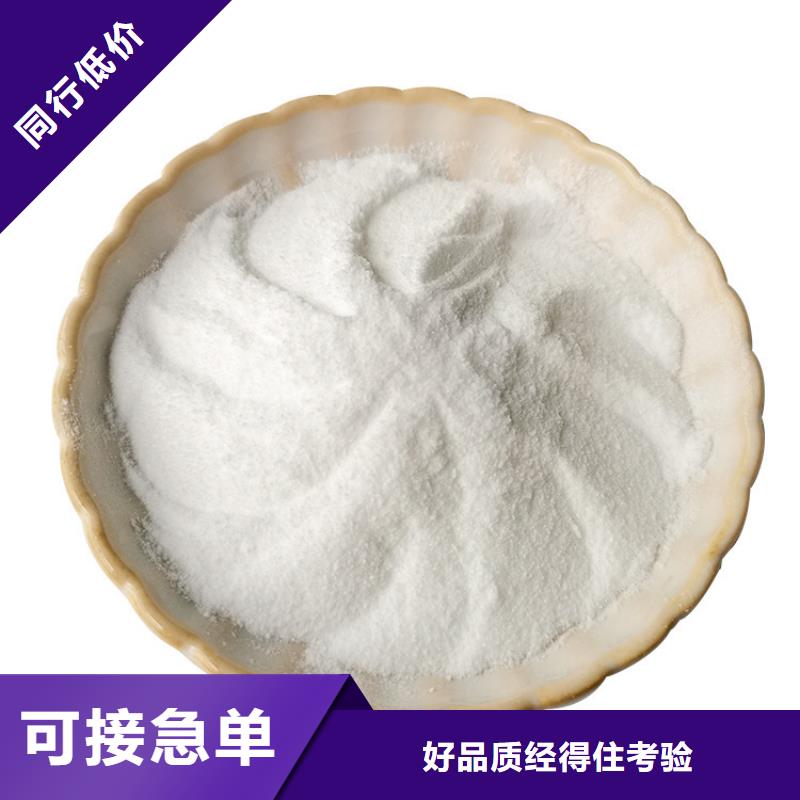 培菌復合碳源便宜耐用本地生產商