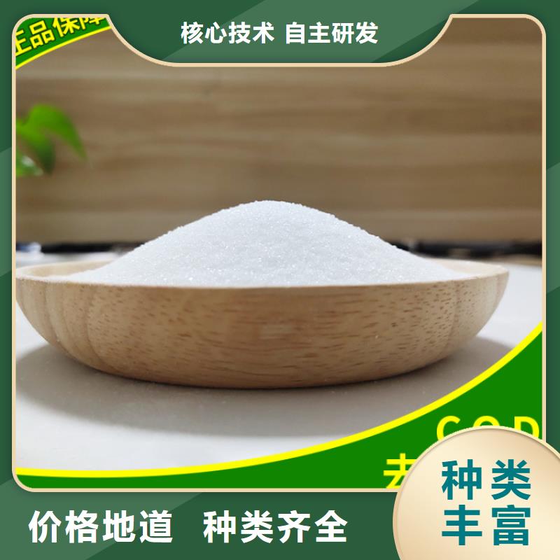 找50萬COD復(fù)合碳源認準樂水環(huán)保科技有限公司