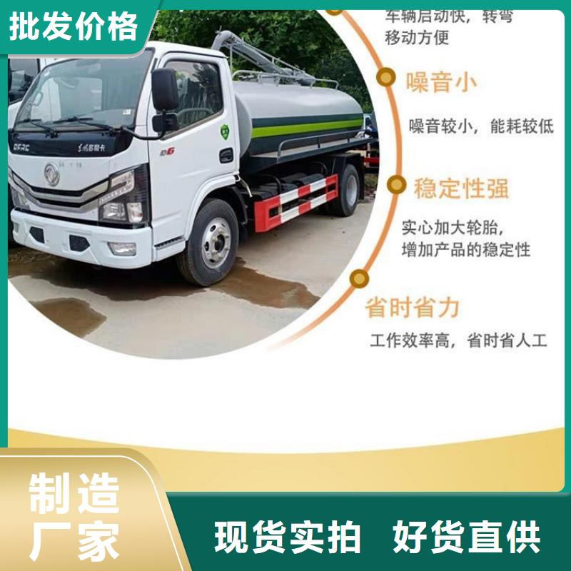 干湿粪污转运车10方粪肥垃圾处理车来电咨询【本地】厂家