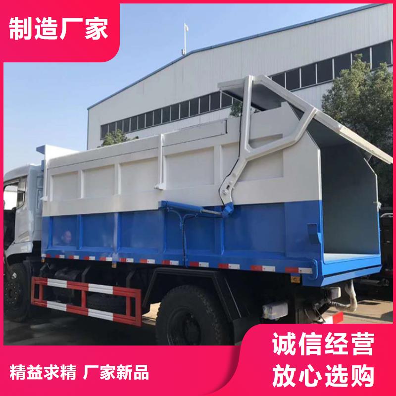 糞污垃圾車 勾臂糞污車優質材料廠家直銷懂您所需