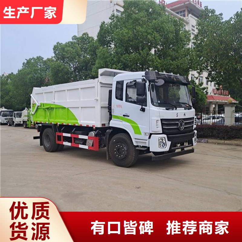 糞污垃圾車通過檢測長期供應