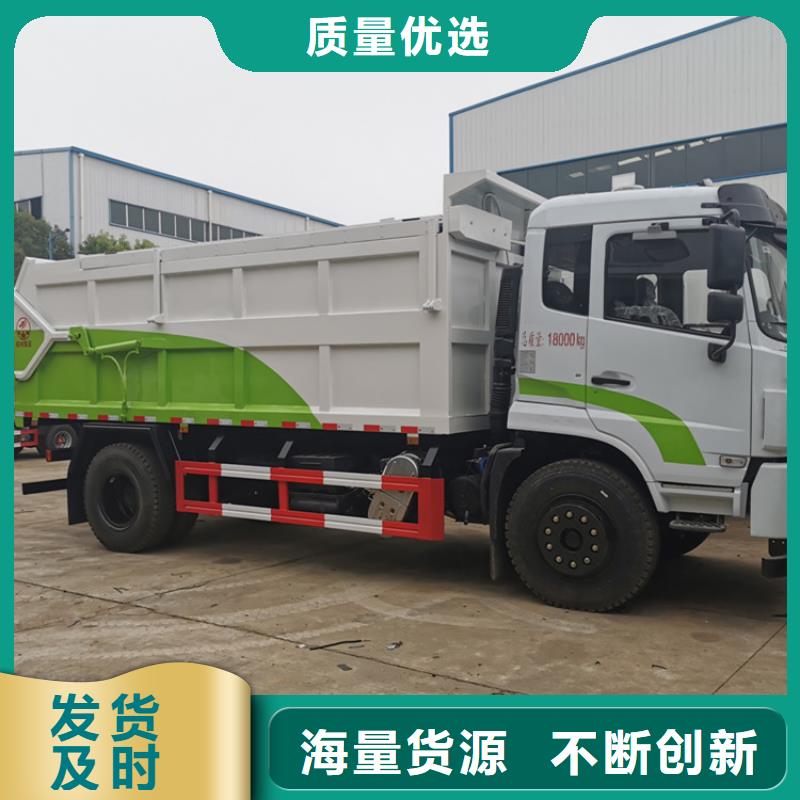 【糞污垃圾車糞污車每個細節都嚴格把關】出廠價