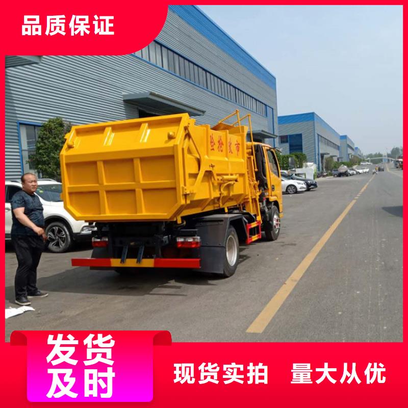 糞污垃圾車糞污車廠家銷售精心打造
