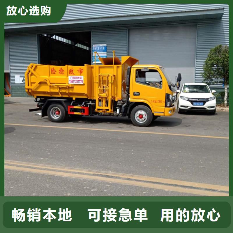【糞污垃圾車糞污車現貨直發】本地制造商