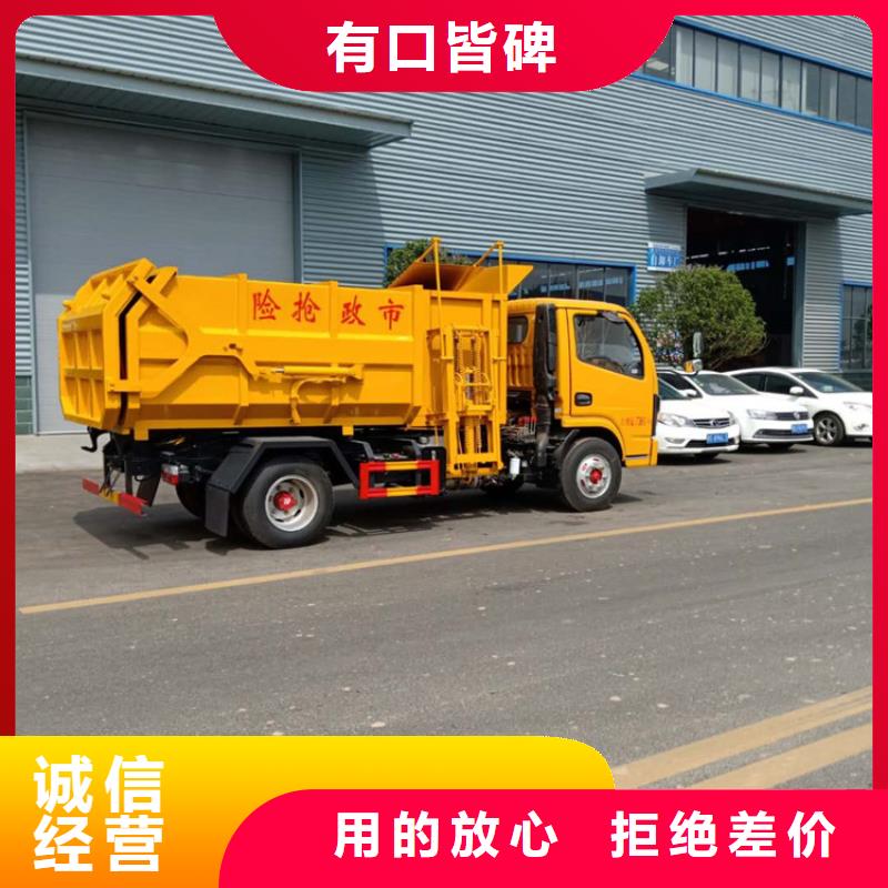 糞污垃圾車糞污車不只是質量好把實惠留給您