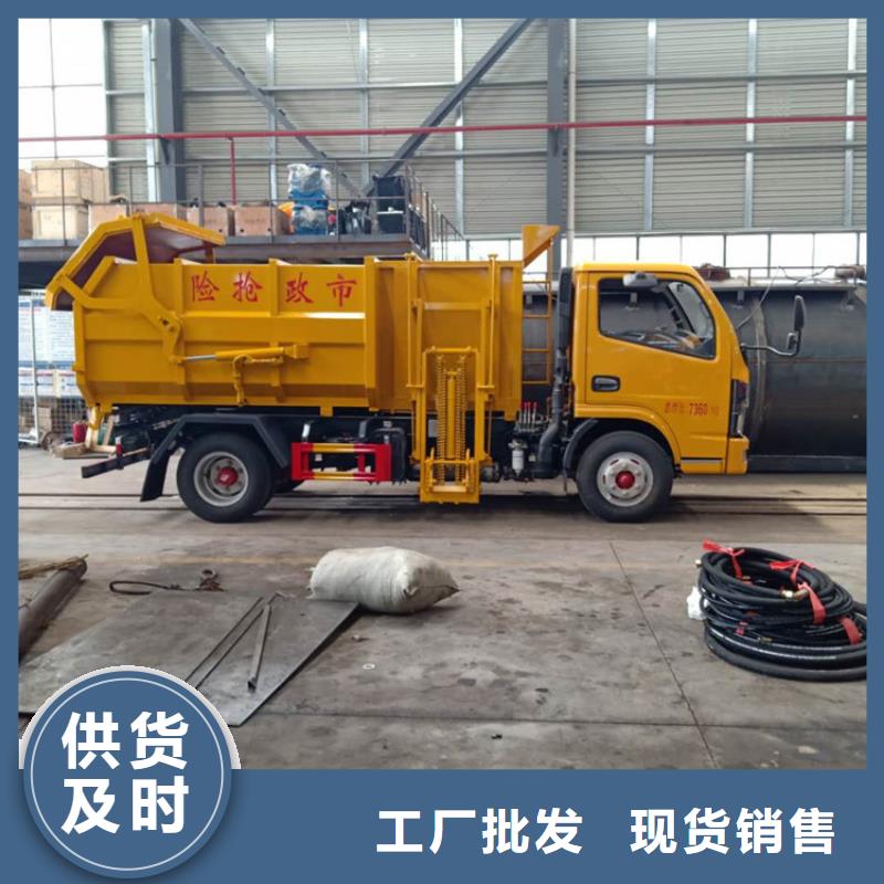 糞污垃圾車廠家直發本地經銷商