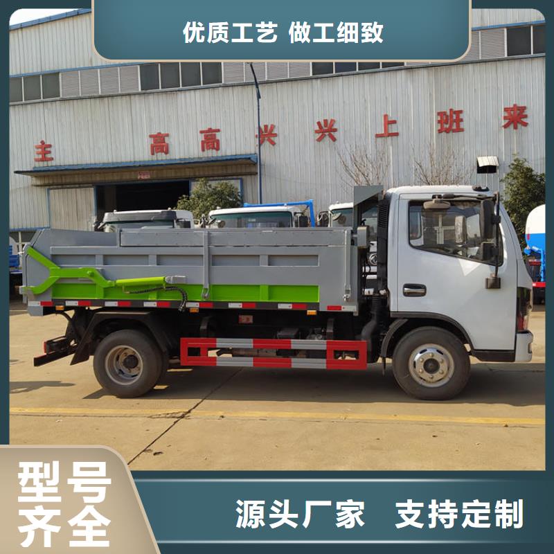 糞污垃圾車自產自銷本地供應商