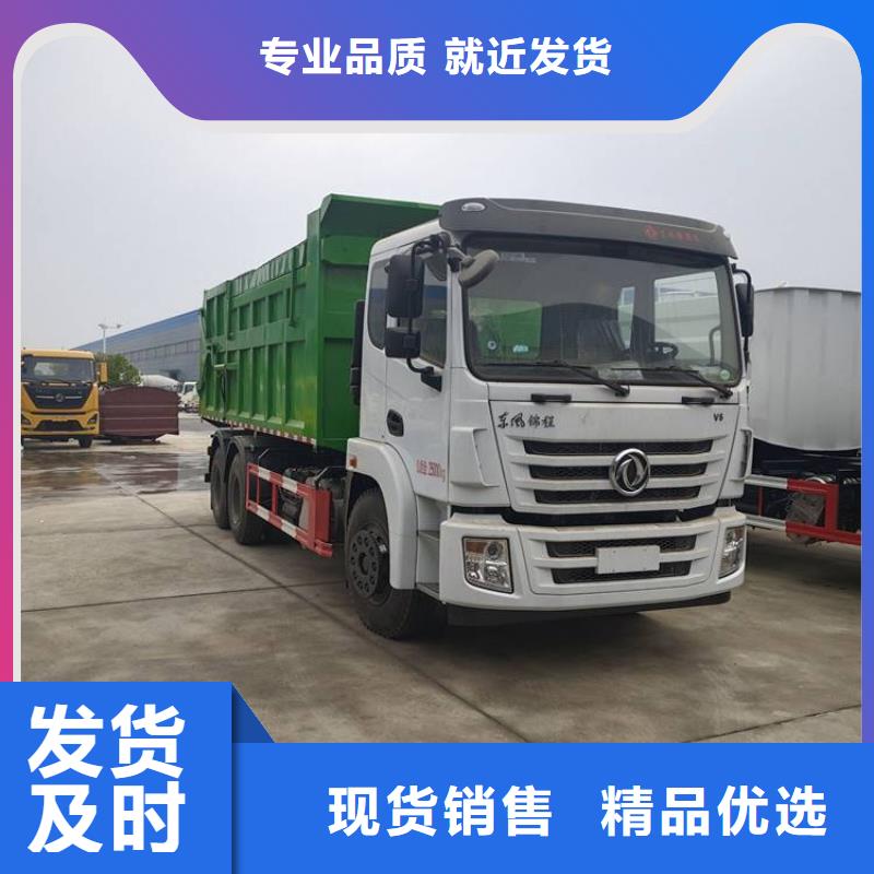 糞污垃圾車勾臂糞污車現(xiàn)貨直供歡迎來電咨詢