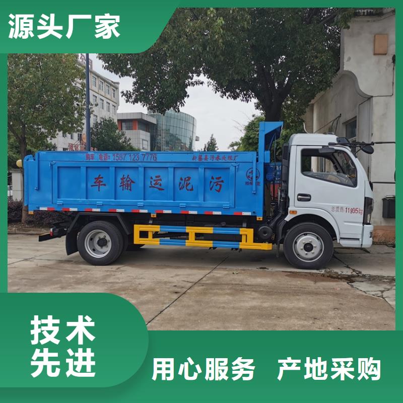 糞污垃圾車高標(biāo)準(zhǔn)高品質(zhì)貨源充足