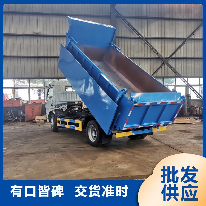 糞污垃圾車打造行業(yè)品質(zhì)同城生產(chǎn)商