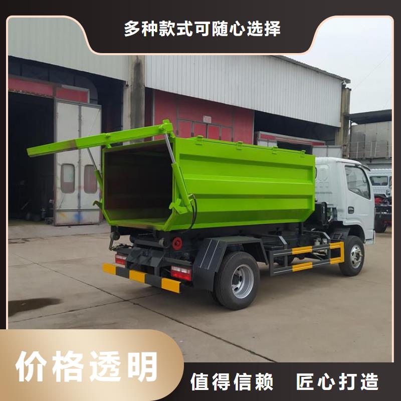 【勾臂式糞污垃圾車糞污垃圾車廠家規(guī)格全】同城廠家