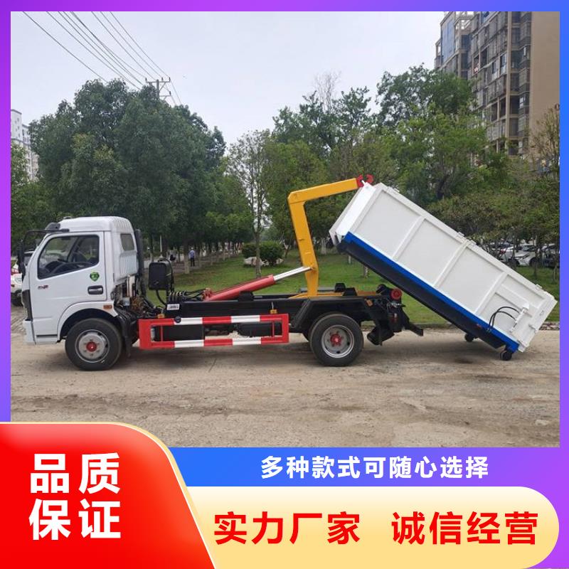 勾臂式糞污垃圾車讓利客戶產(chǎn)品細節(jié)