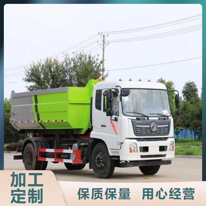 勾臂式糞污垃圾車【糞污車】廠家實力雄厚工期短發貨快