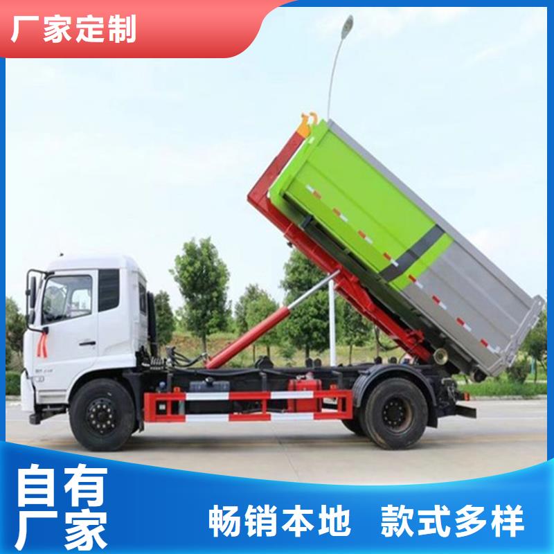 勾臂式糞污垃圾車【勾臂糞污車】買的放心安興用的舒心源頭工廠量大優惠