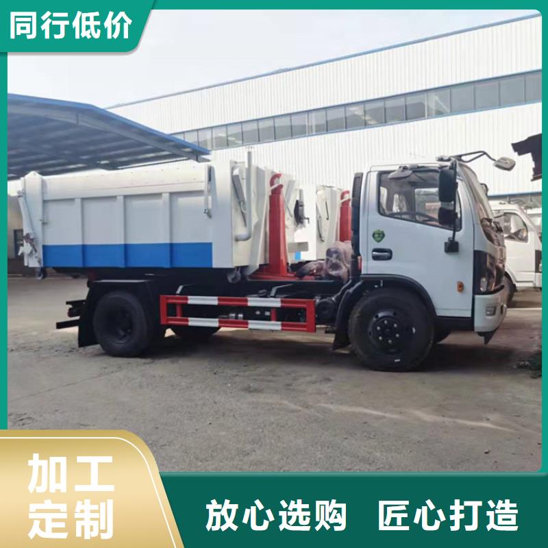  勾臂式糞污垃圾車價格實惠品質優良