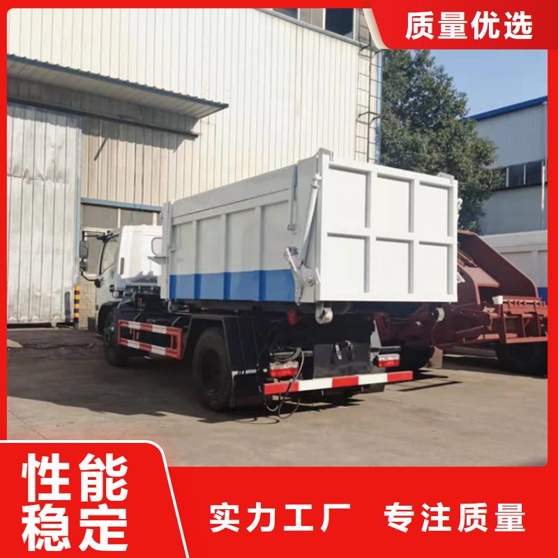勾臂式糞污垃圾車_勾臂糞污車廠家現貨供應實力大廠家