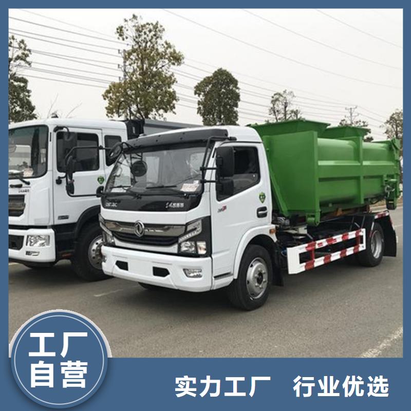 勾臂式糞污垃圾車糞污車通過檢測(cè)當(dāng)?shù)貜S家