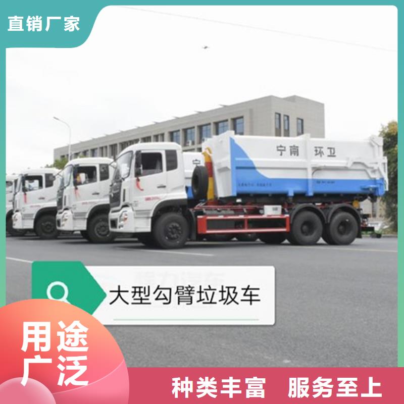 勾臂式糞污垃圾車源頭廠家量大價(jià)優(yōu)專業(yè)廠家