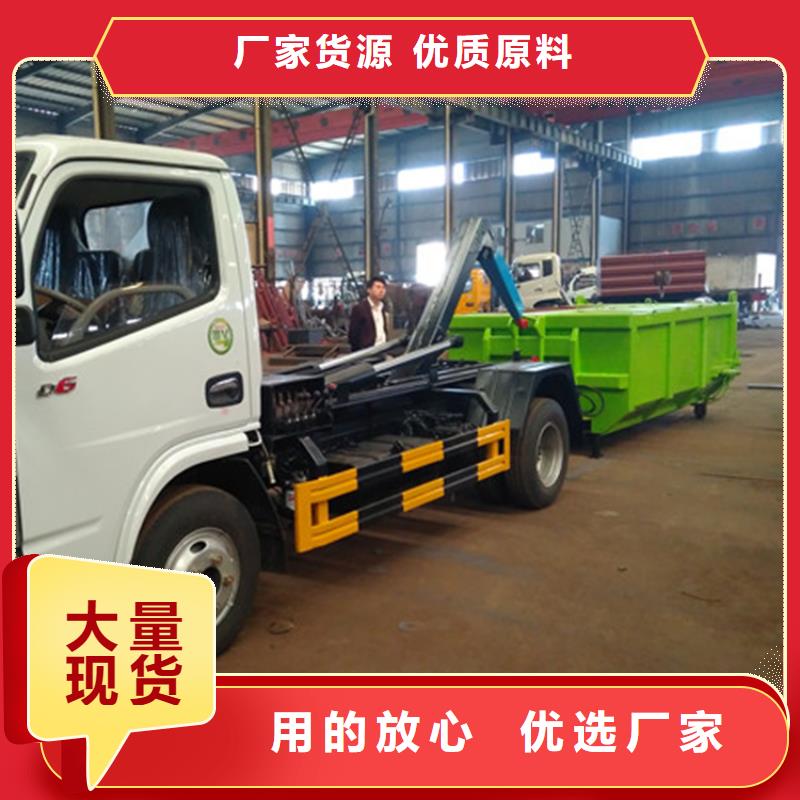 勾臂式糞污垃圾車 吸污車廠家新品當地制造商