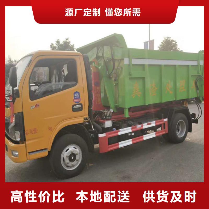 勾臂式糞污垃圾車20方灑水車價格報價質檢合格出廠同城生產(chǎn)廠家