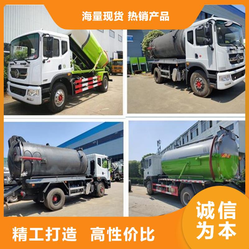 糞污轉(zhuǎn)運(yùn)車糞污車標(biāo)準(zhǔn)工藝有口皆碑