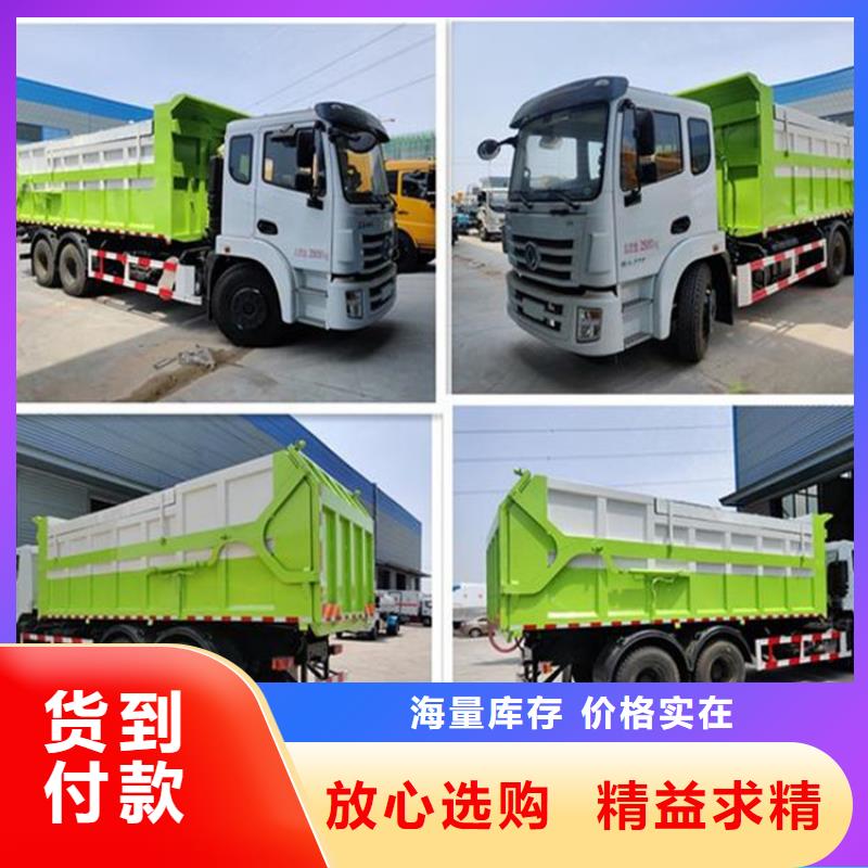糞污轉(zhuǎn)運(yùn)車廠家十分靠譜同城貨源