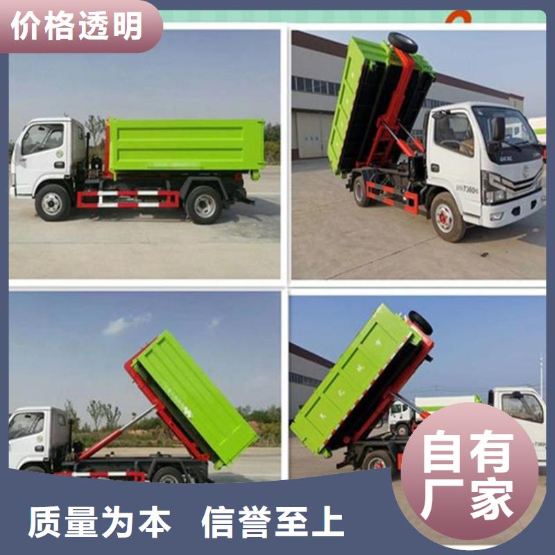 糞污轉運車工廠直營正規廠家