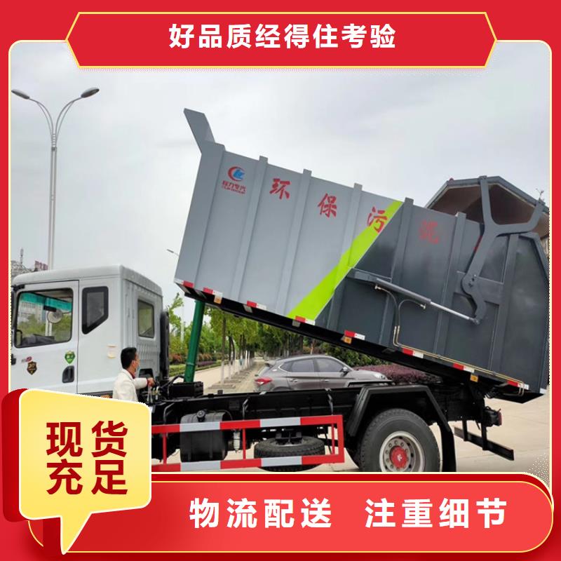  糞污轉運車產品優勢特點源頭廠家供應