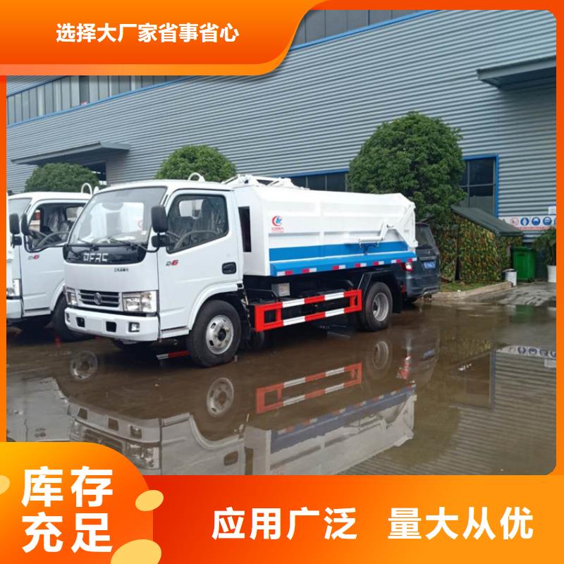 【糞污轉運車】吸污車精心打造好品質經得住考驗