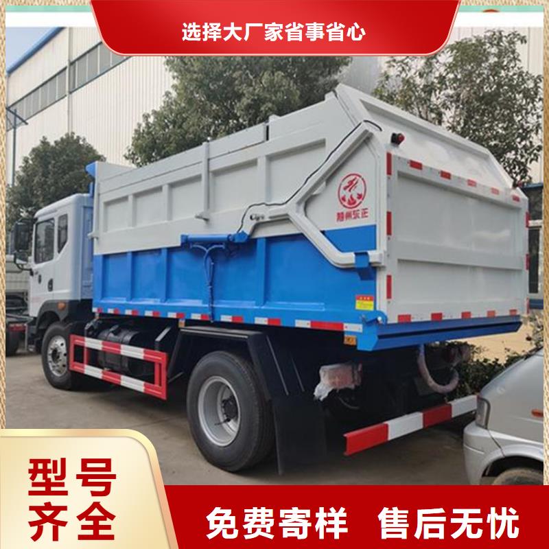 糞污轉(zhuǎn)運(yùn)車質(zhì)量看得見真材實(shí)料誠信經(jīng)營