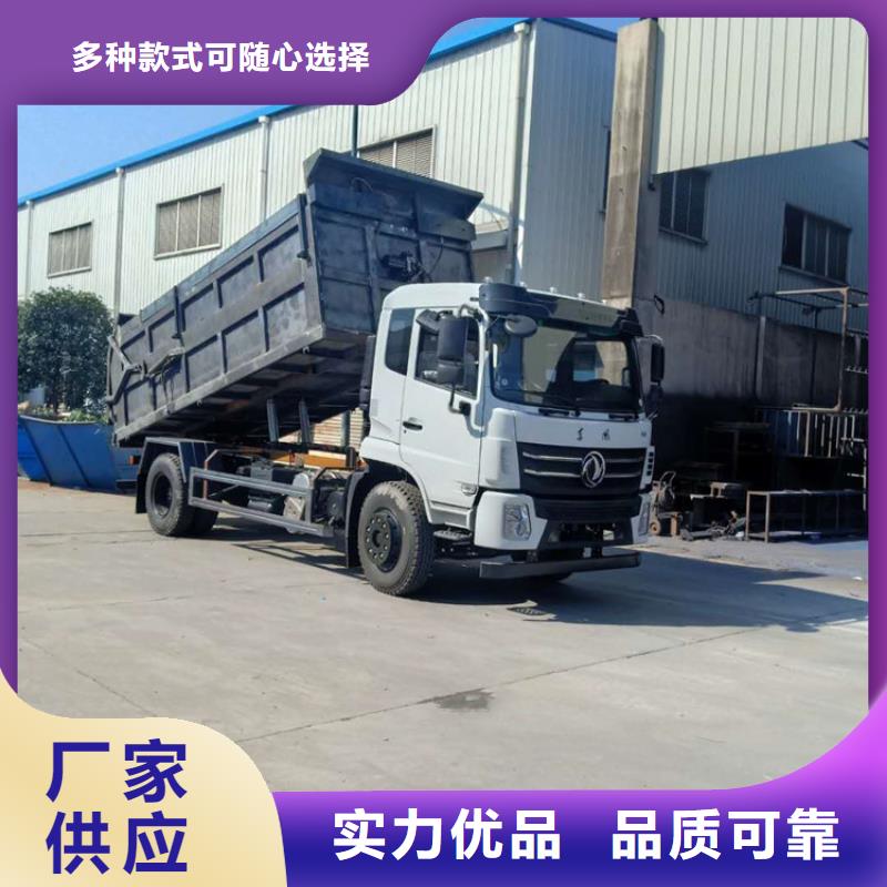 糞污轉運車糞污垃圾車工程施工案例信譽至上