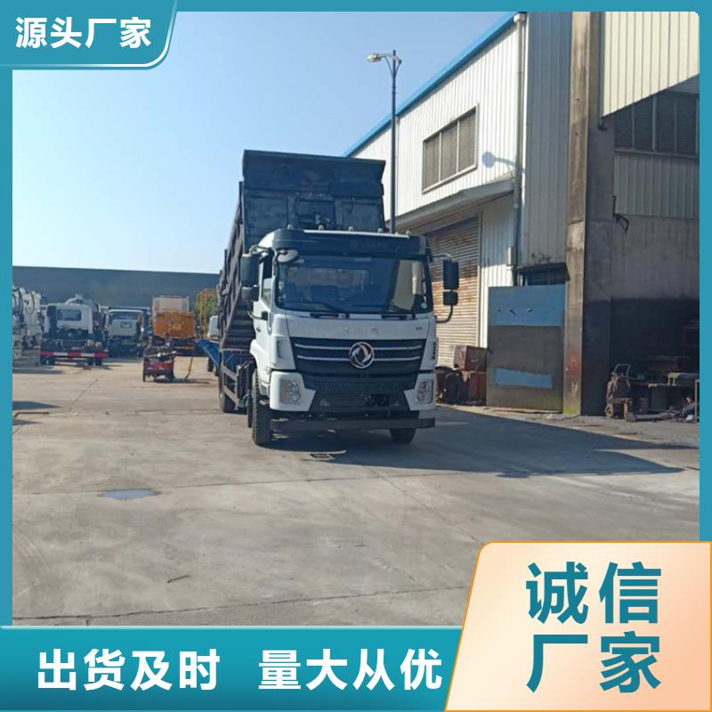 糞污轉運車勾臂糞污車嚴選好貨當地生產商